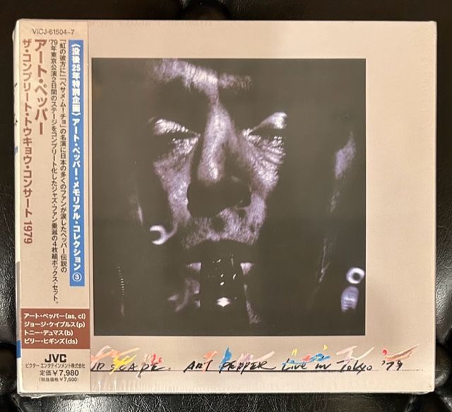シュリンク付き未開封 アート ペッパー ザ コンプリート トウキョウ コンサート1979 CD４枚組 Art Pepper