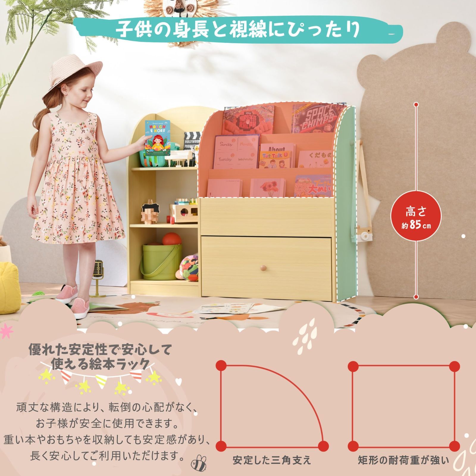 子供服 おもちゃ箱