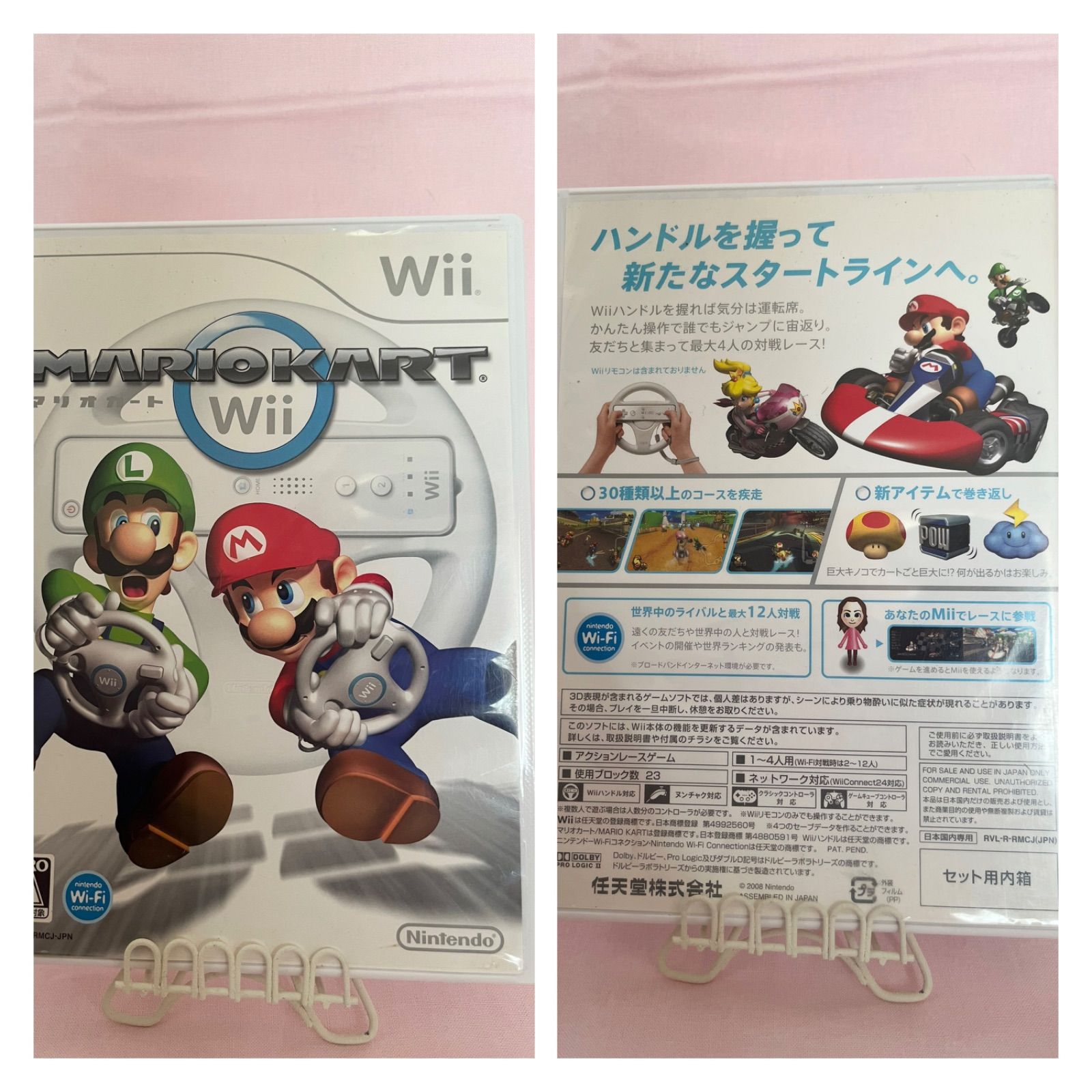 Wii 3本セット マリオカート、Wii Party、Wii Sports - メルカリ