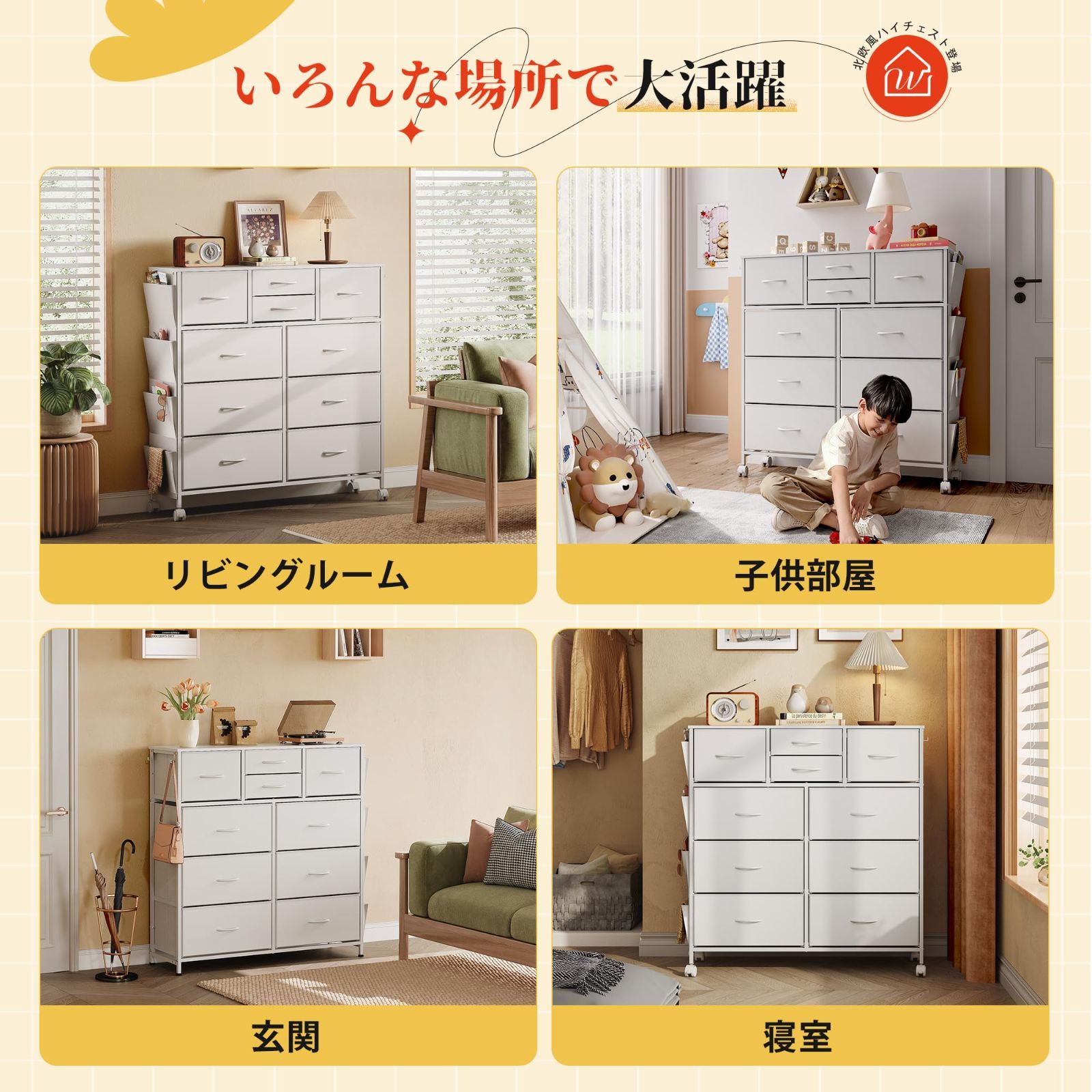 数量限定】布製 洋服タンス 大容量 衣類収納 引き出し 収納チェスト