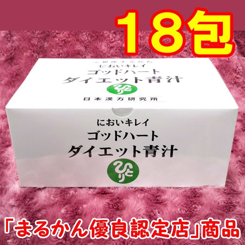 小分け18包】銀座まるかん ゴッドハートダイエット青汁 - メルカリ