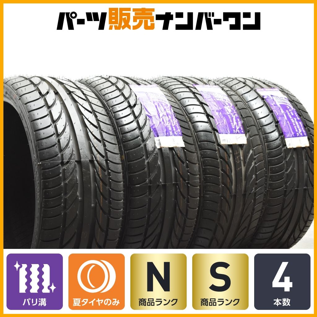 タイヤ 2本 215/35ZR18 ATR SPORT 215/35R18 2020年 バリ バリ山 溝アリ 11830T(中古品)｜売買されたオークション情報、yahooの商品情報をアーカイブ公開  - オークファン 18インチ