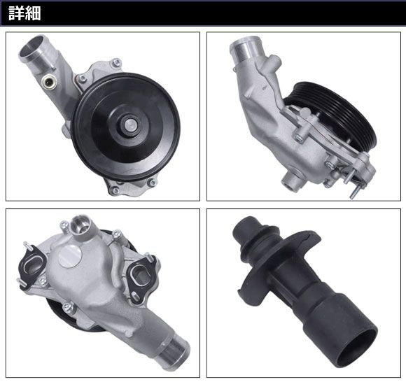 車 ウォーターポンプ＆オイルクーラーパイプセット ランドローバー 