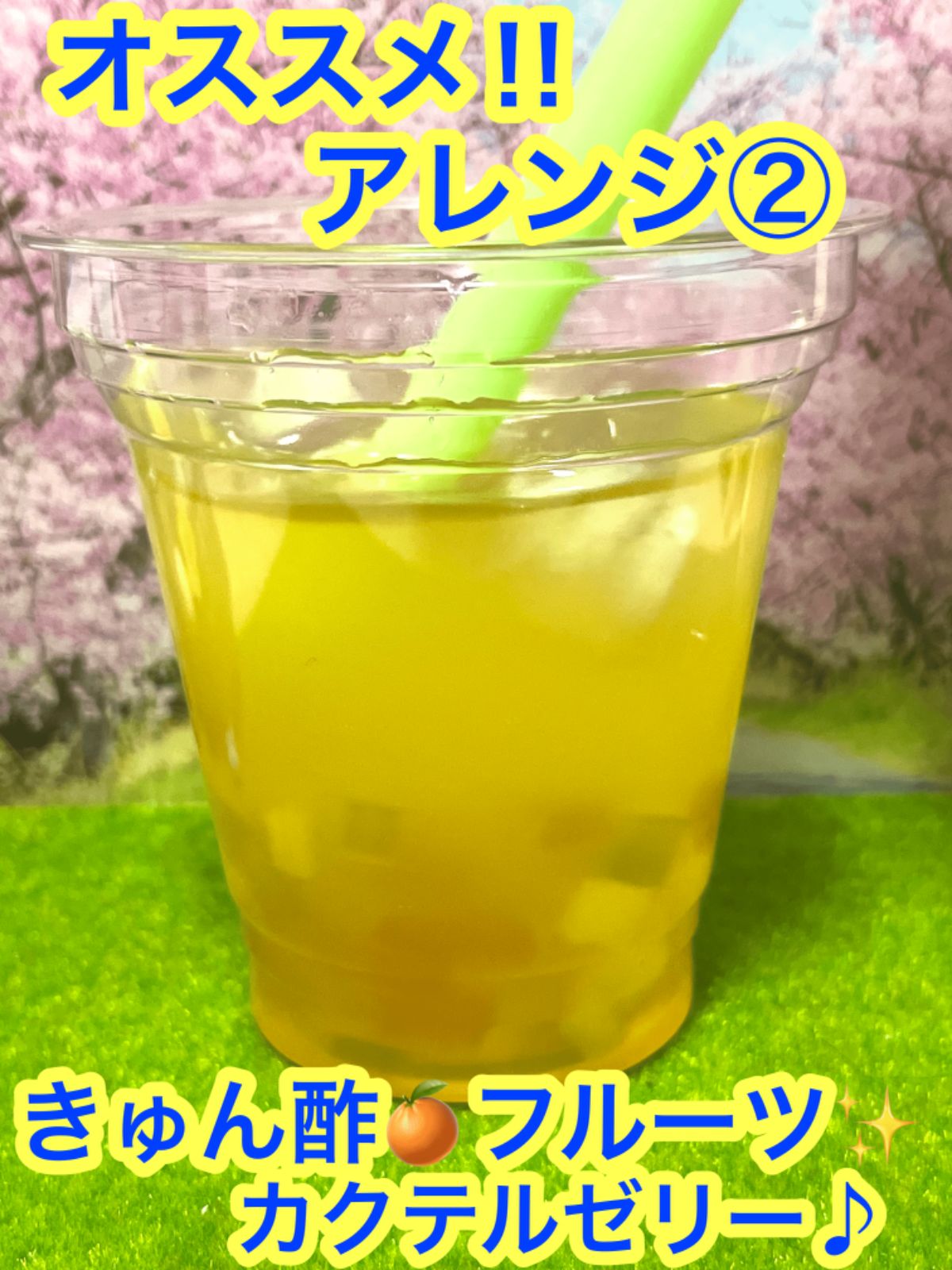 のサムネイル