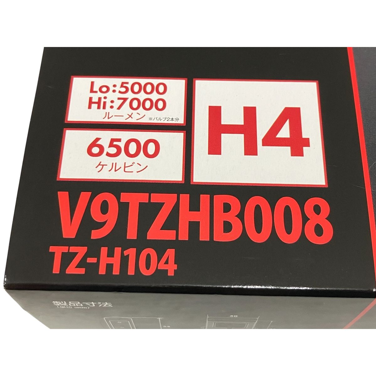 TOYOTA TZ-H104 LEDヘッドバルブ H4規格 12V トヨタ純正ヘッドライト V9TZHB008 O10549831 FFCRYSTALESIA_COM