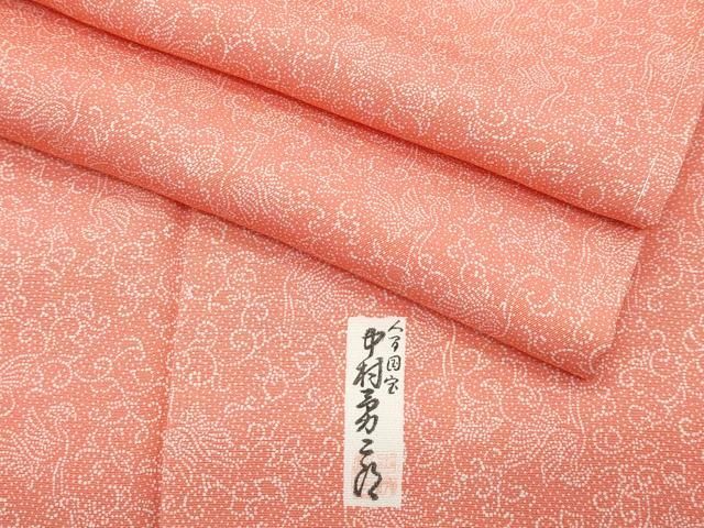 平和屋着物□極上 重要無形文化財 人間国宝 中村勇二郎 江戸小紋 孔雀  