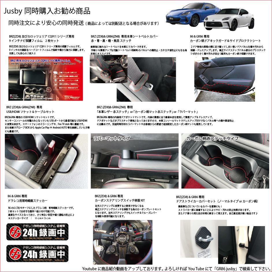 新型BRZ 86 GR86 (ZC6 ZD8/ZN6 ZD8) 用 カーボンステアリングコラムプレート ステアリングコラムカバー  社外ハンドル専用パーツ カーボンプレート パネル - メルカリ