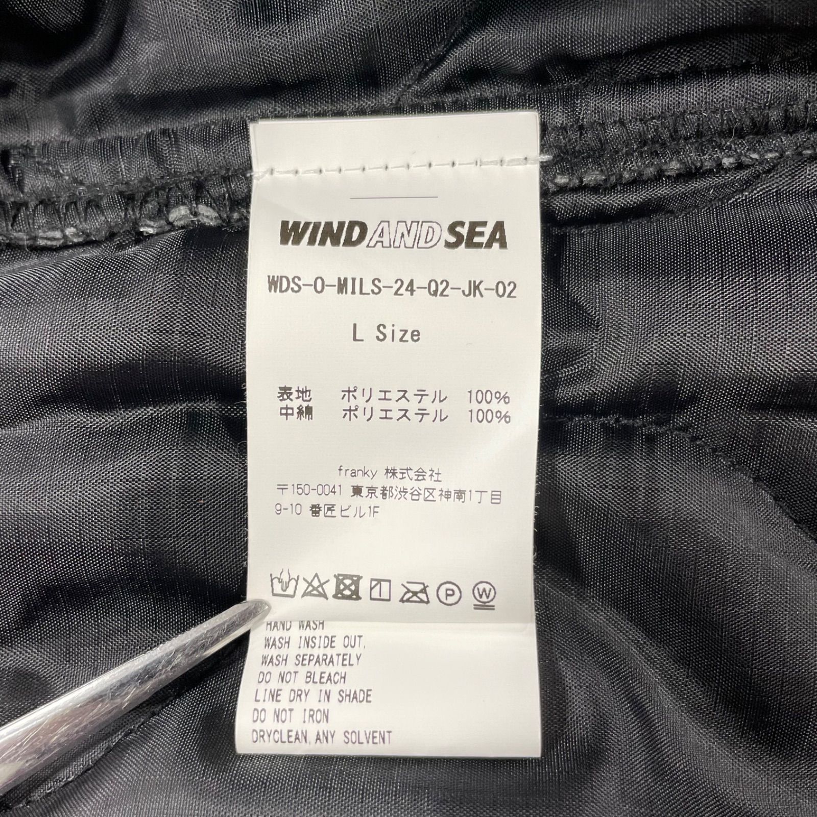 68】WIND AND SEA キルティング ライナー ブラック 黒 アウター 