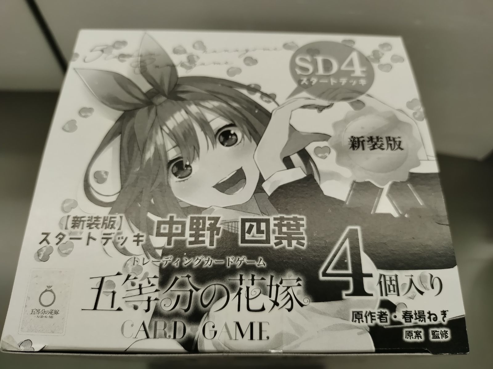 引退品五等分の花嫁 中野四葉デッキ スタートデッキ 中野 四葉 - 商品情報 - 五等分の花嫁 カード