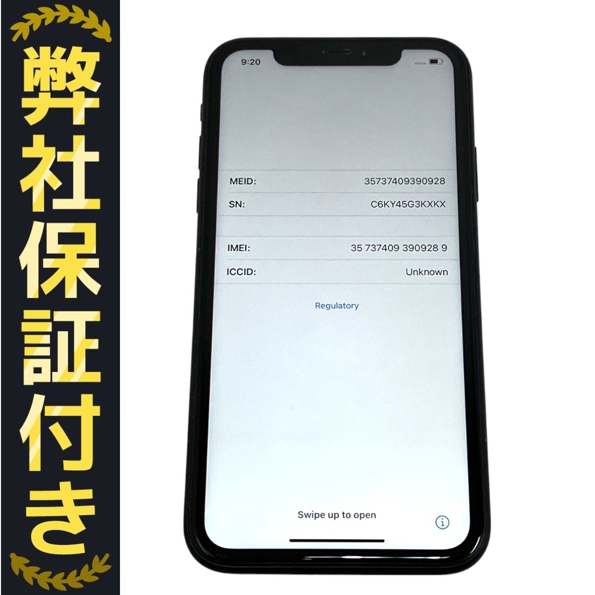 SIMロック解除済 docomo Apple iPhone XR 64GB MT0A2J/A 格安1円