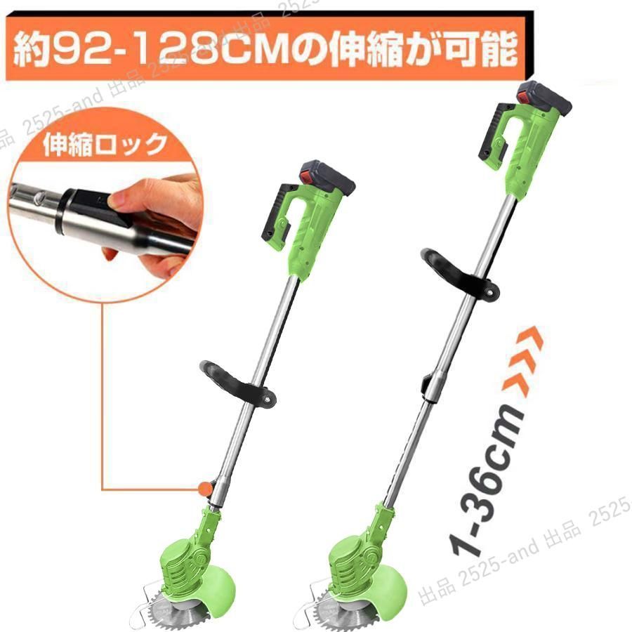 【13％OFF】草刈り機 充電式 2024 電動草刈機 芝刈機 刈払機 21V マキタ バッテリー互換 角度調整 軽量 安全設計 雑草 植木 電動 刈払機 4種類替刃 家庭用 女性