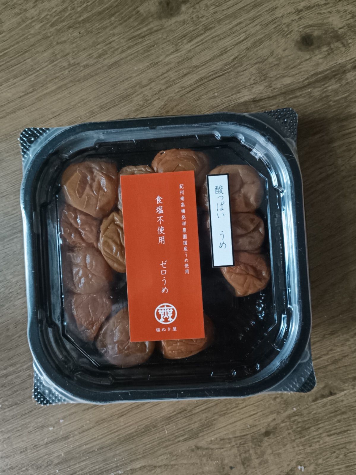 バラ売り可⭕️あんスタ 中国 ホログラムチケット 氷鷹北斗 バラ