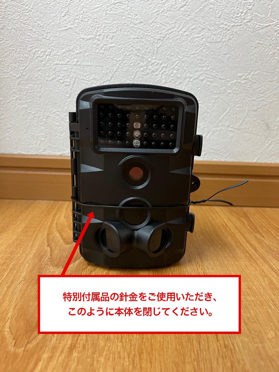 難あり 未使用品 SecuSTATION SC-ML62 トレイルカメラ 2外れ-2