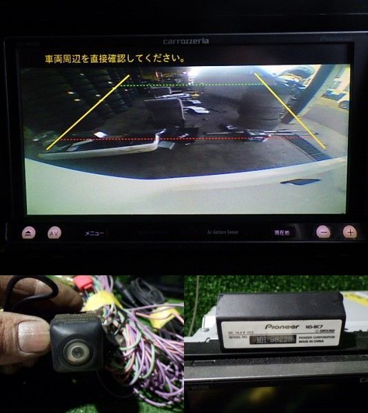 カロッツェリア AVIC-MRZ009