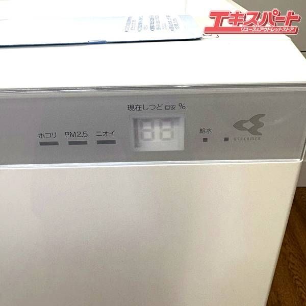 空気清浄機 ダイキン MCK70WBK-W 2020年製 湘南台店