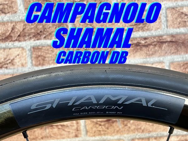 イチ推し!! 極上品!! CAMPAGNOLO SHAMAL CARBON DB 2WAY-FIT C21