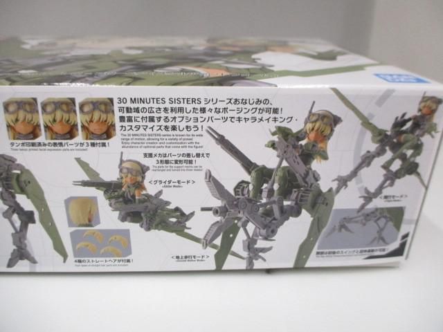 プローペン スケルツァンドフォーム