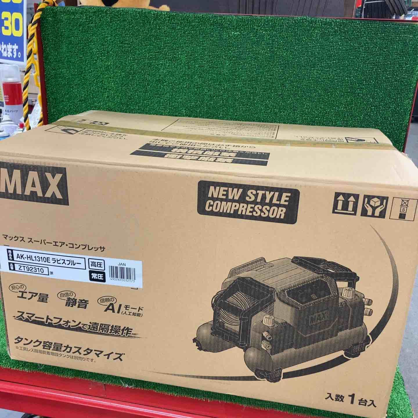 マックス MAX 高圧常圧兼用エアコンプレッサー AK-HL1310E_ラピスブルー 川崎店