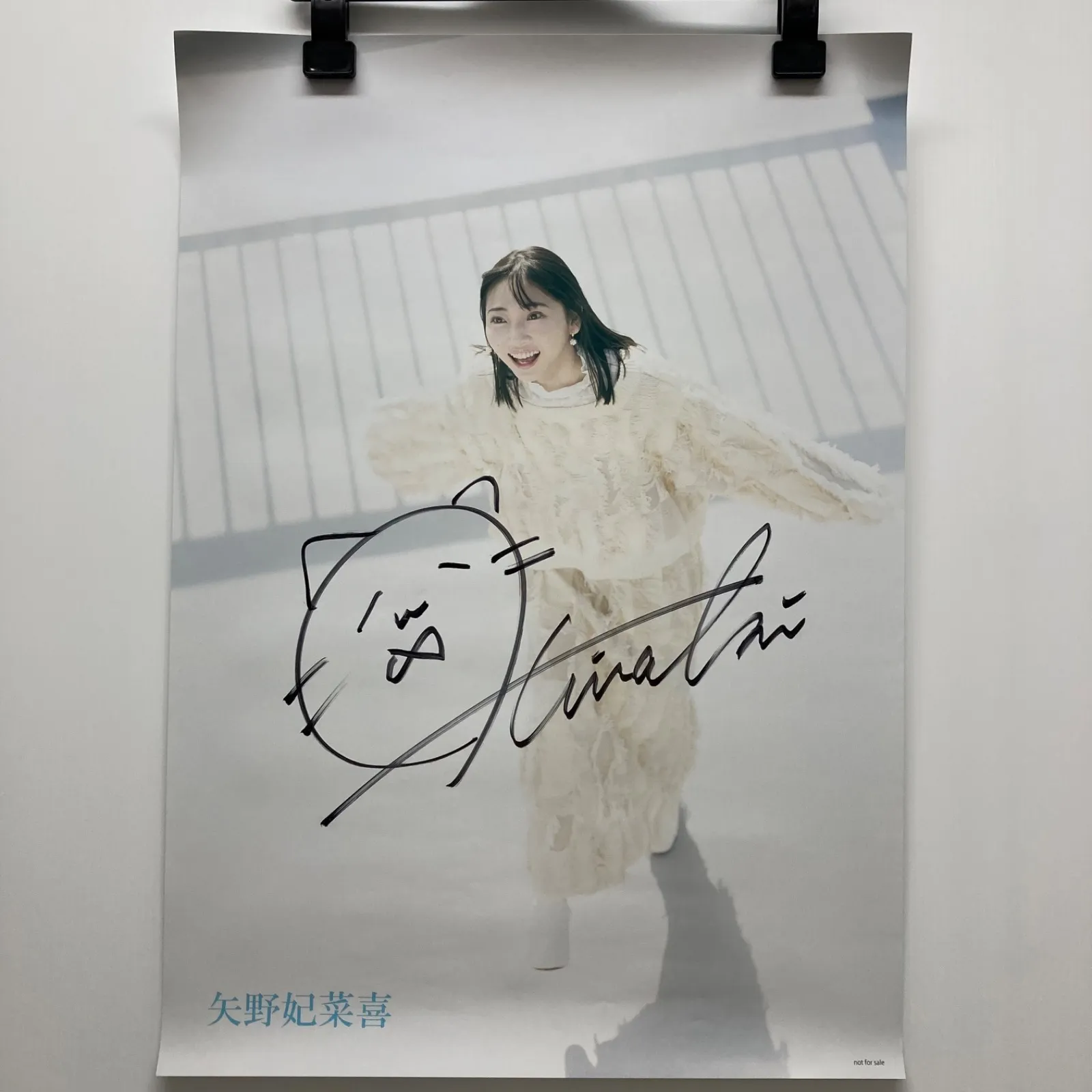2025年最新】矢野妃菜喜 サインの人気アイテム - メルカリ