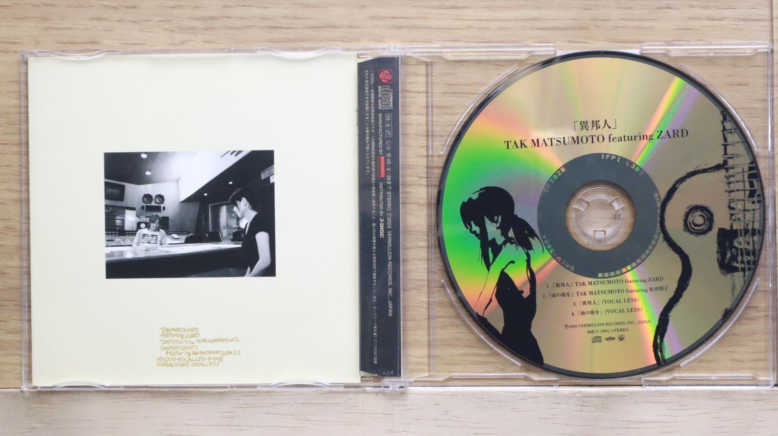 国内盤CD☆松本孝弘(B'z) & 坂井泉水（ZARD）/TAK MATSUMOTO