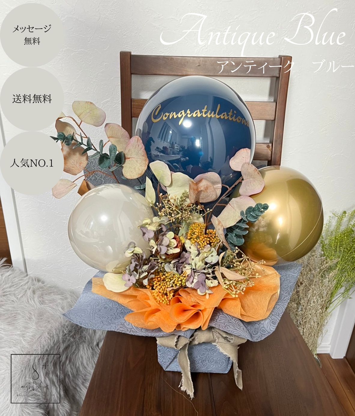 Amazon | 開店祝い オープン open バルーンギフト 花 サロン