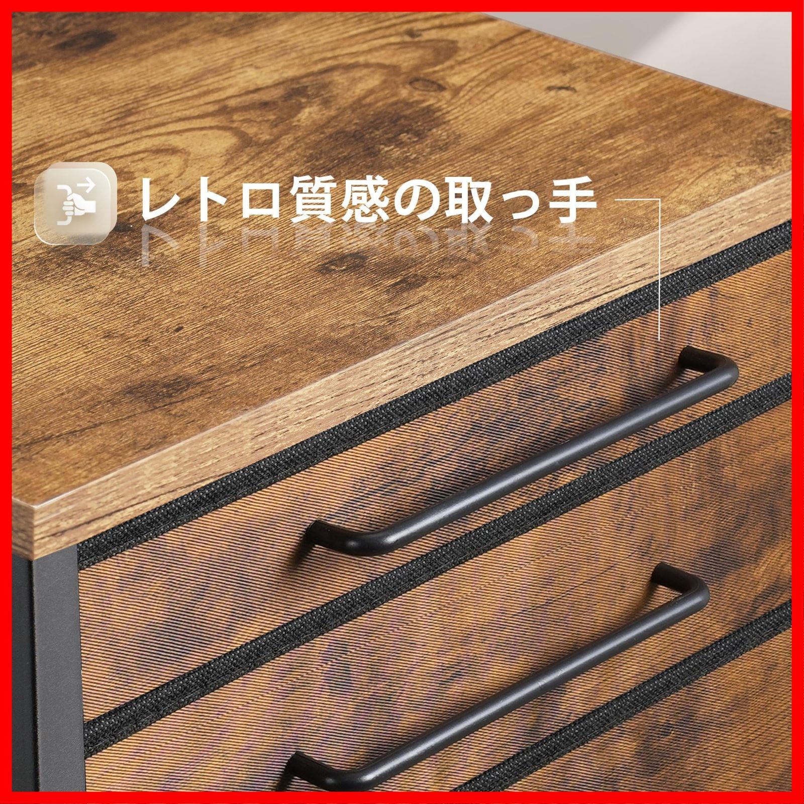 デスク下収納 4段