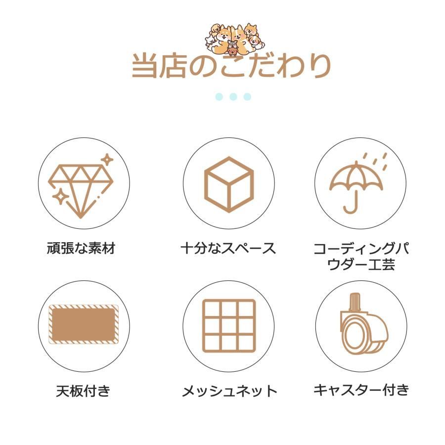 キャスター付き いぬケージ