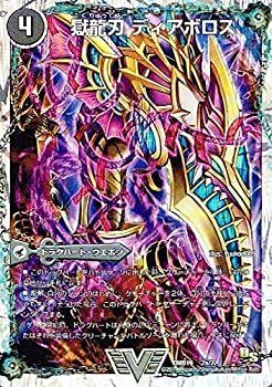 ドラゴンボールDAIMA パネル付き グロリオフィギュア 12個 まとめ売り