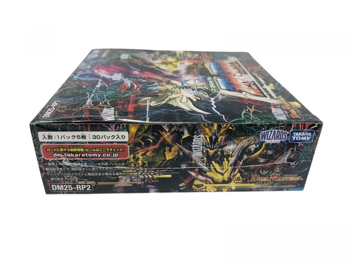 邪神VS邪神Ⅱ ジャシンインザシェル 未開封 5箱 ○ T 未開封