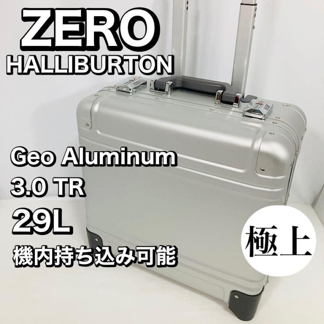 【美品】ゼロハリバートン　アルミ　4輪　機内持込み可　スーツケース