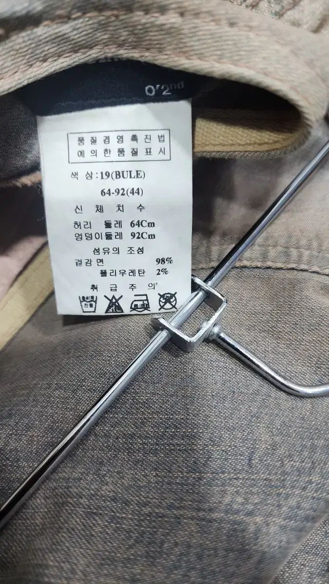 セット