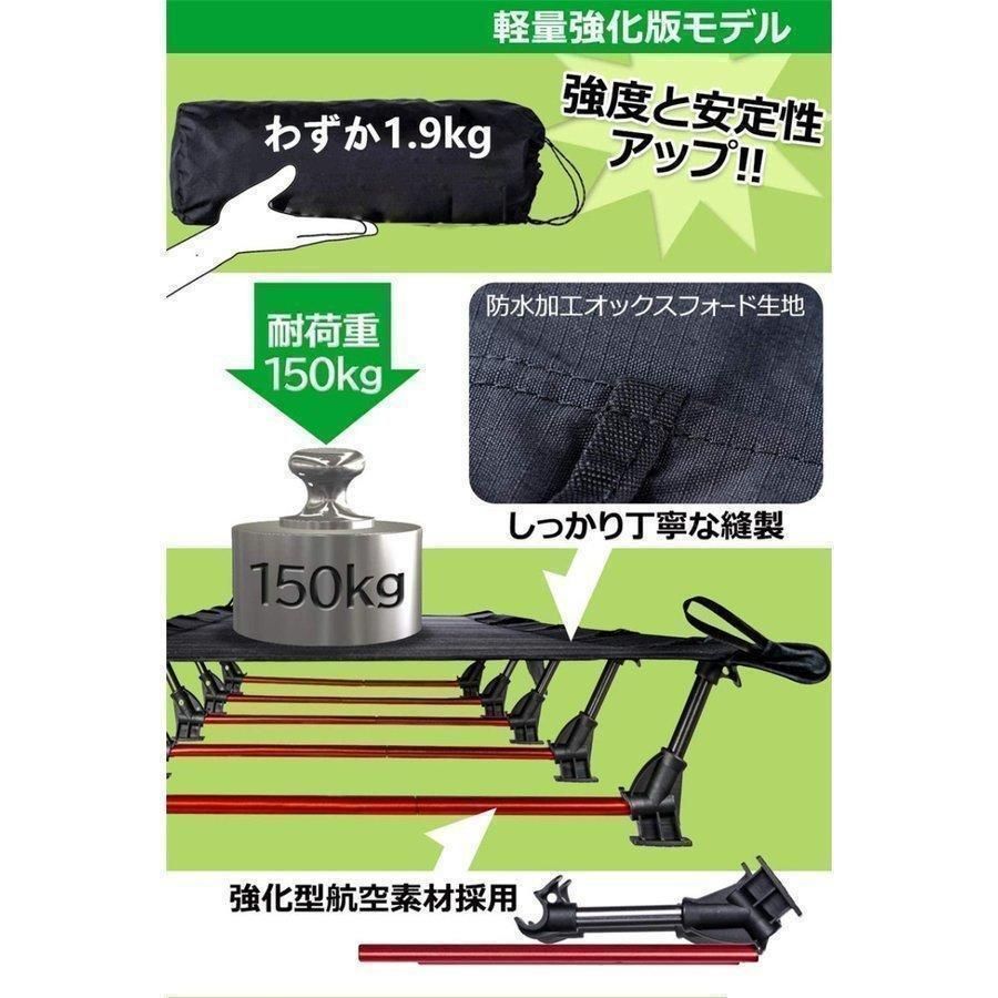 キャンプコット