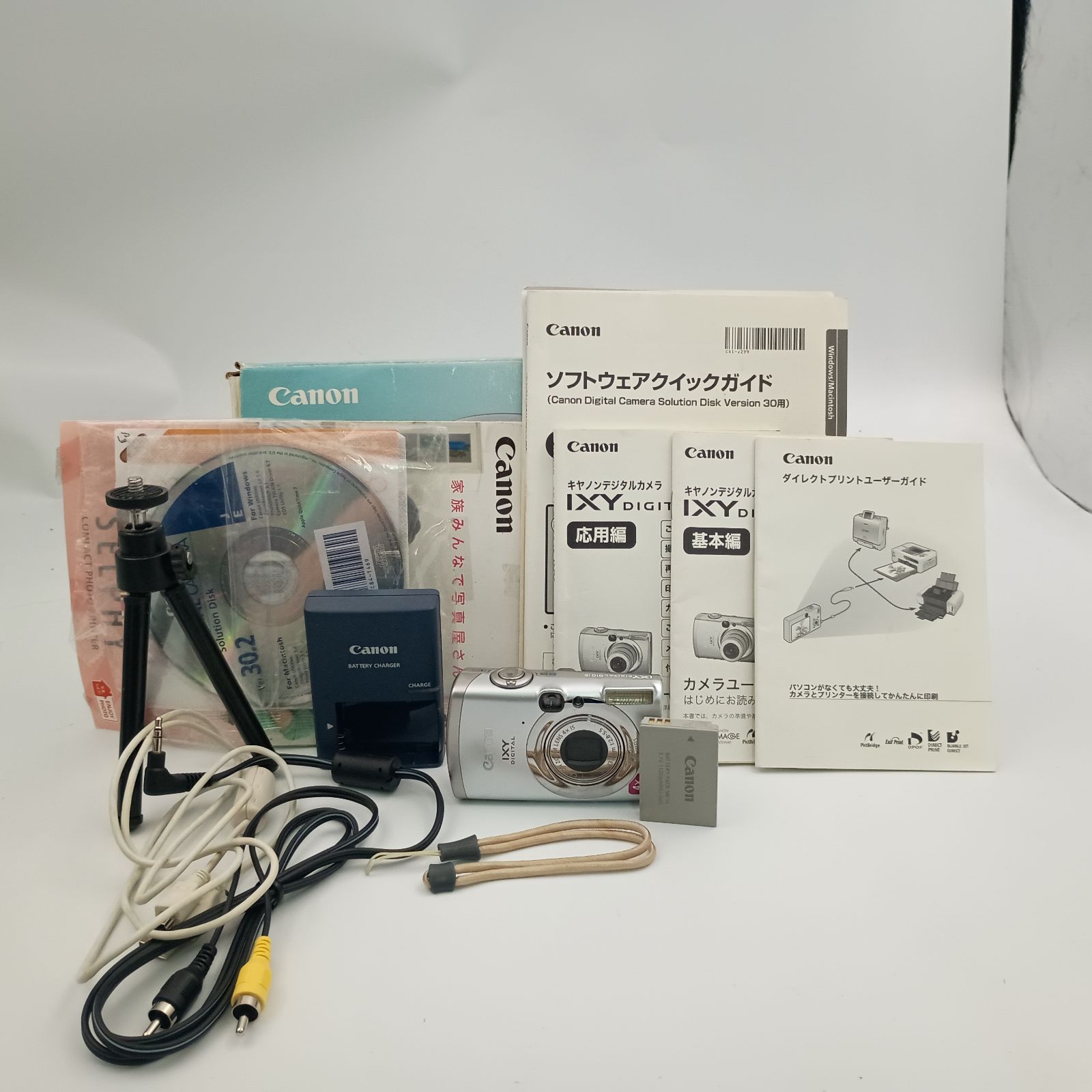 Canon IXY コンパクトデジタルカメラ シルバー Amazon | Canon デジタルカメラ IXY (イクシ) DIGITAL 20 IS