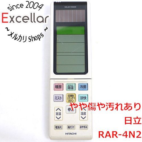 昭和レトロ 片倉シルク 軽快車 引き取り限定(ライト、ダイナモは付属