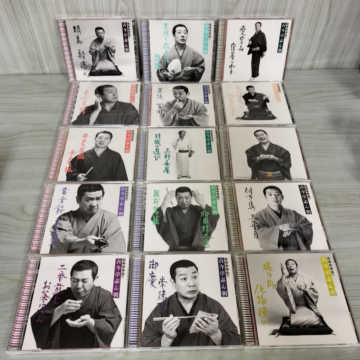 新選独演会 古今亭志ん朝 CD全15枚セット 専用ケース付 CD 全15巻セット 古今亭志ん朝 新選独演会 収納ケース付き