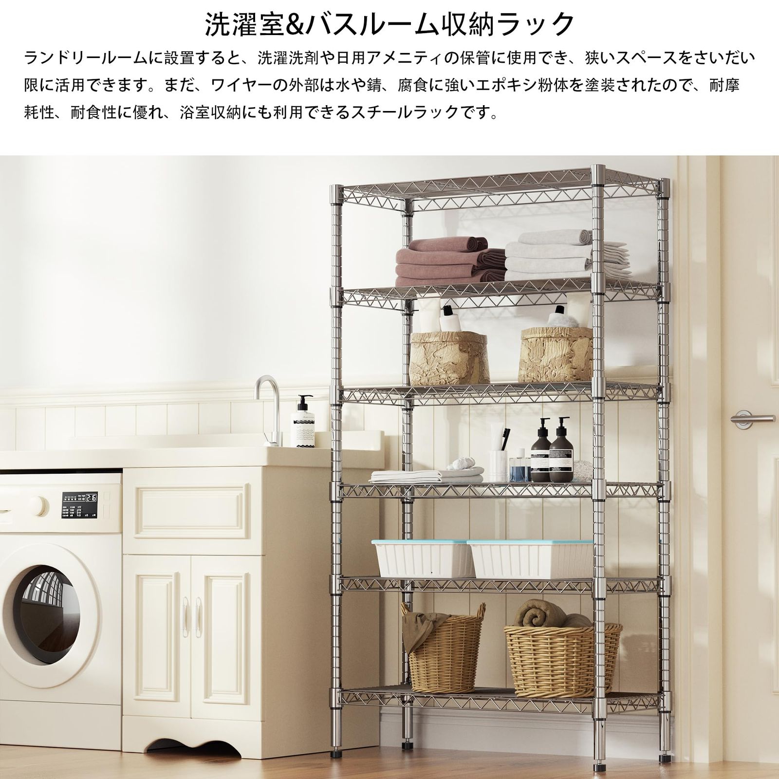 Luckycoco ラック スチールラック メタル シェルフ 棚 キッチン収納 6段 ポール径19mm 幅59×34奥行×高さ150cm 耐荷重390kg 防サビ シルバー USTAUSTRALIA_COM_AU