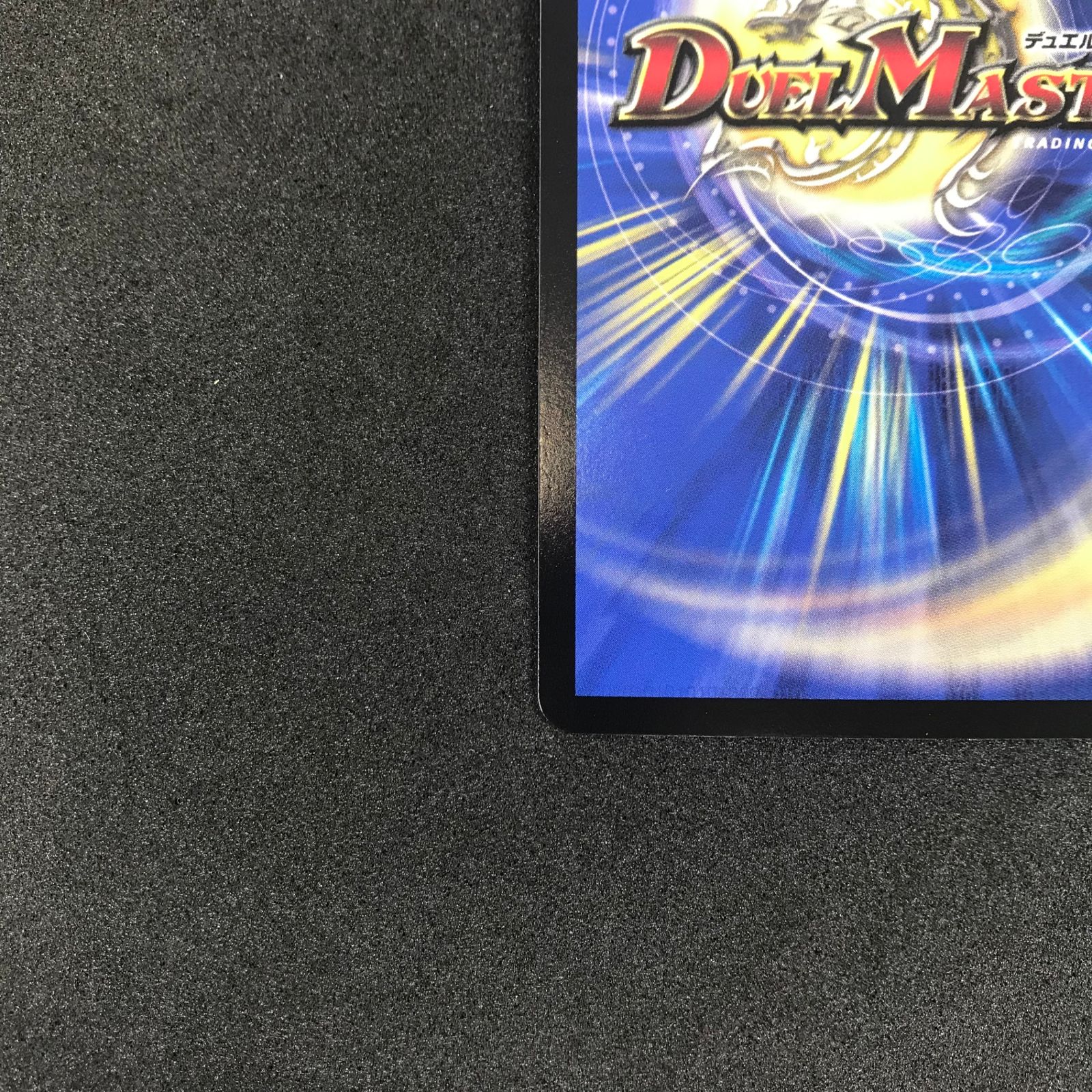 激レア！【タブララーサ】 lead-netstore_23ex3172402tt075