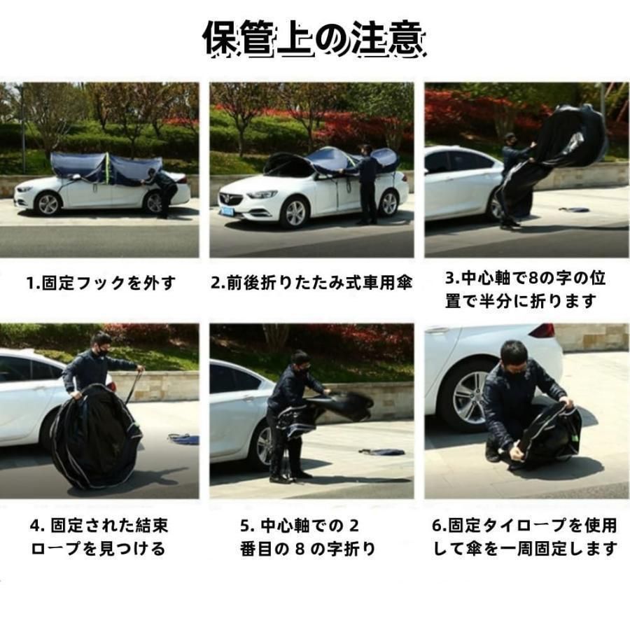 車用テント 折りたたみ式 カーアンブレラテント 自動車保護カーアンブレラ カーカバー 可動カーポート 屋外用 カーカバー 日除けシェード 折りたたみ BRIGHTFACE_UK