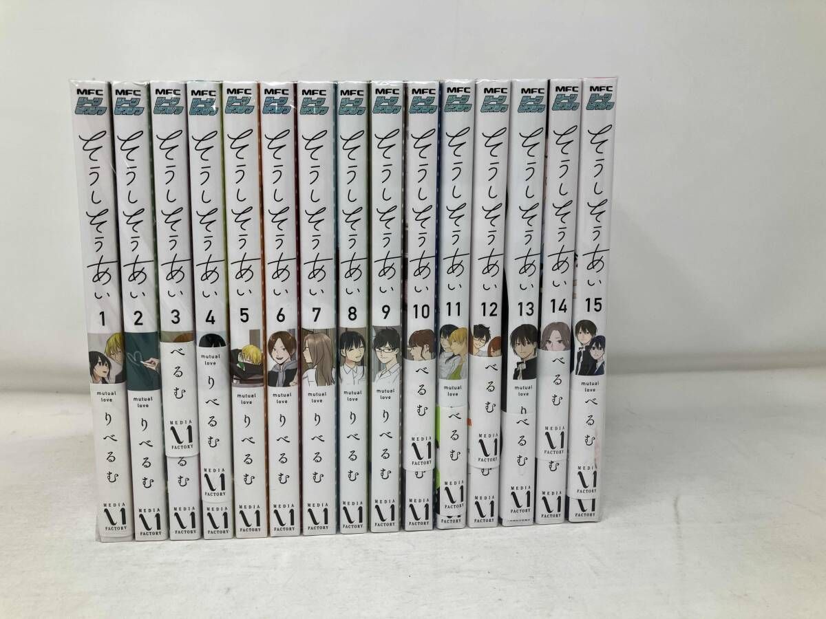 そうしそうあい　全巻　完結　りべるむ そうしそうあい」完結巻発売で10巻分無料公開 りべるむは新連載