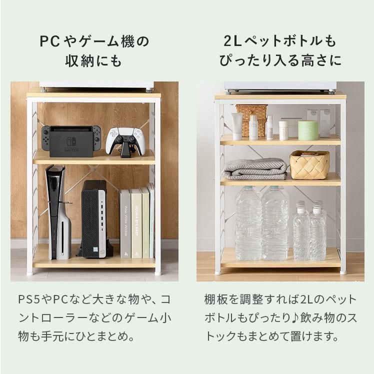 収納 冷蔵庫ラック