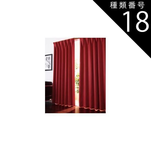 種類18 ミッドナイトブルー|選択してください
