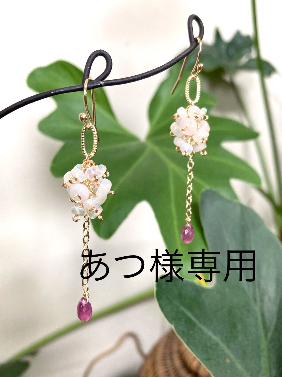 あつ様専用　No.383  No.318  No.294   天然石ピアス