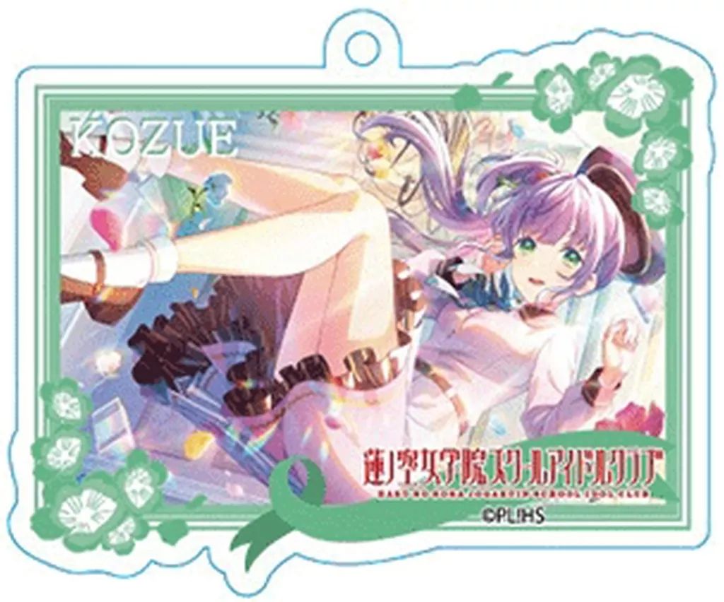中古】キーホルダー 乙宗梢 「ラブライブ!蓮ノ空女学院スクール