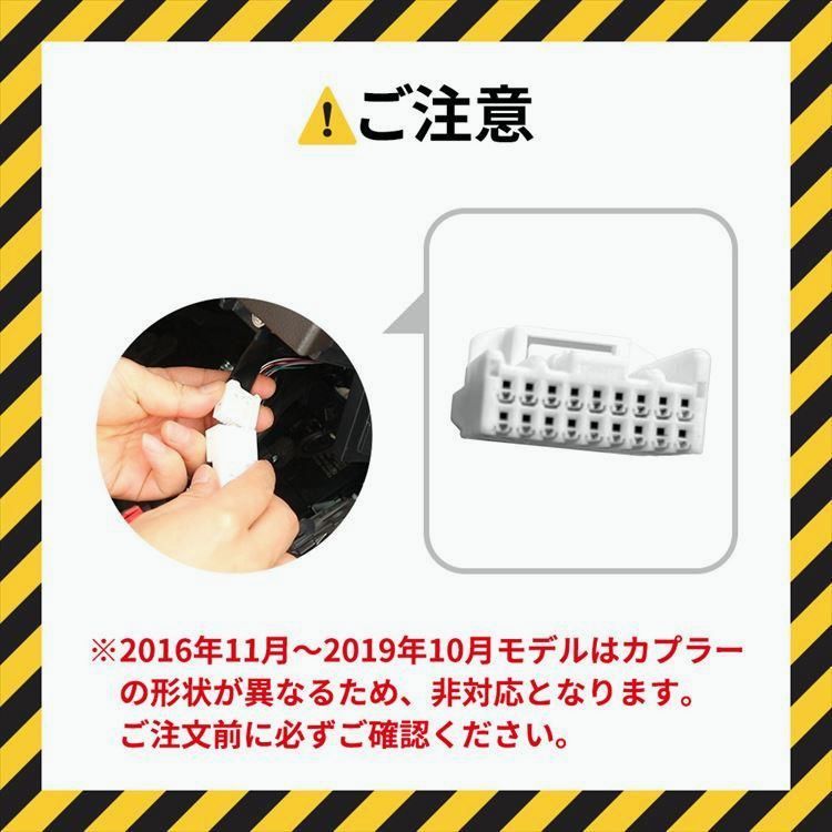 送料無料 トヨタ ルーミー パーツ トール タンク ジャスティー 900系 前後期 パワースライドドアスイッチ イージーオープンキット スライドドアオープンキット