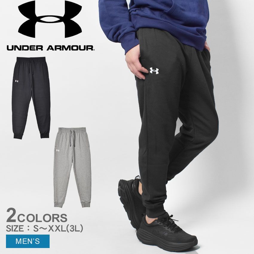 アンダーアーマー パンツ 1379774 メンズ ライバル フリース ジョガー パンツ UNDERARMOUR カラー:02.ヘザー×ホワイト 品番：2291-0189