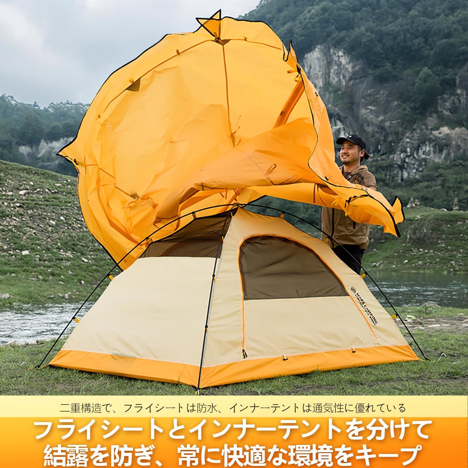 YACONE テント 数秒設営 ワンタッチテント 3人用 二重層 キャンプ  