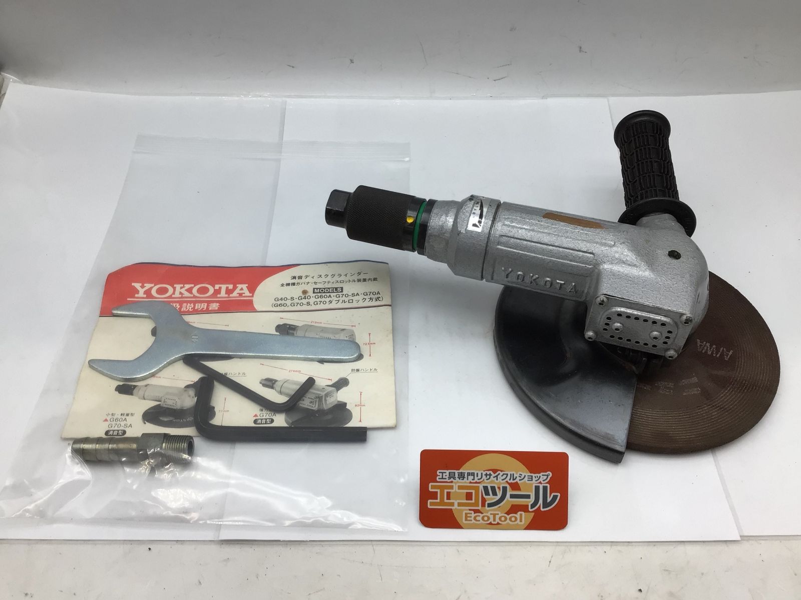 品 YOKOTA エアグラインダー G70-SA ITMZYJ0MY5QO エコツール知立店 M02