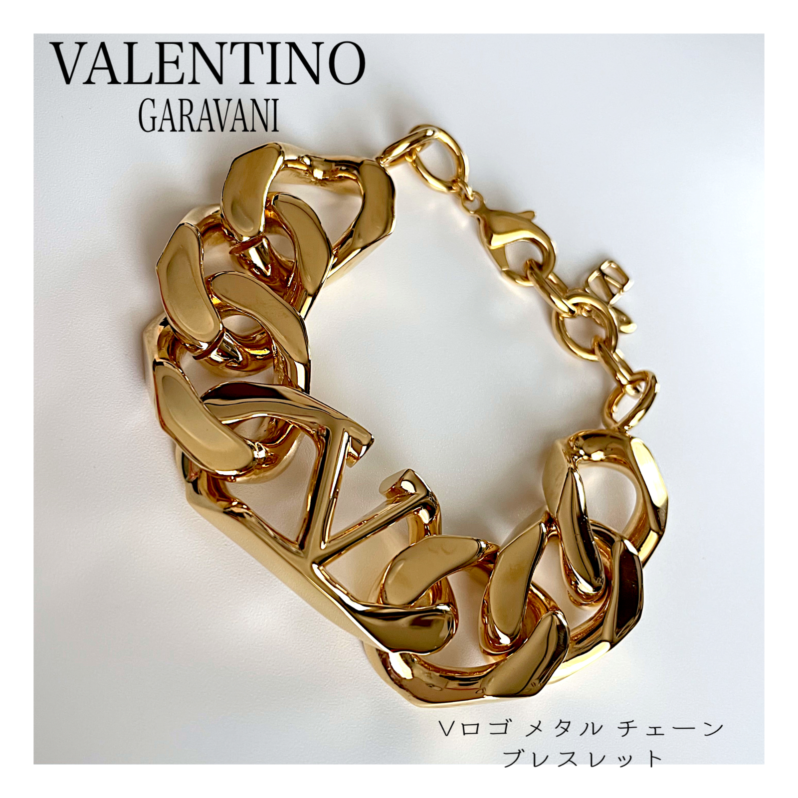 新品未使用 Valentino Garavani Vロゴ ブレスレット 高知インター店