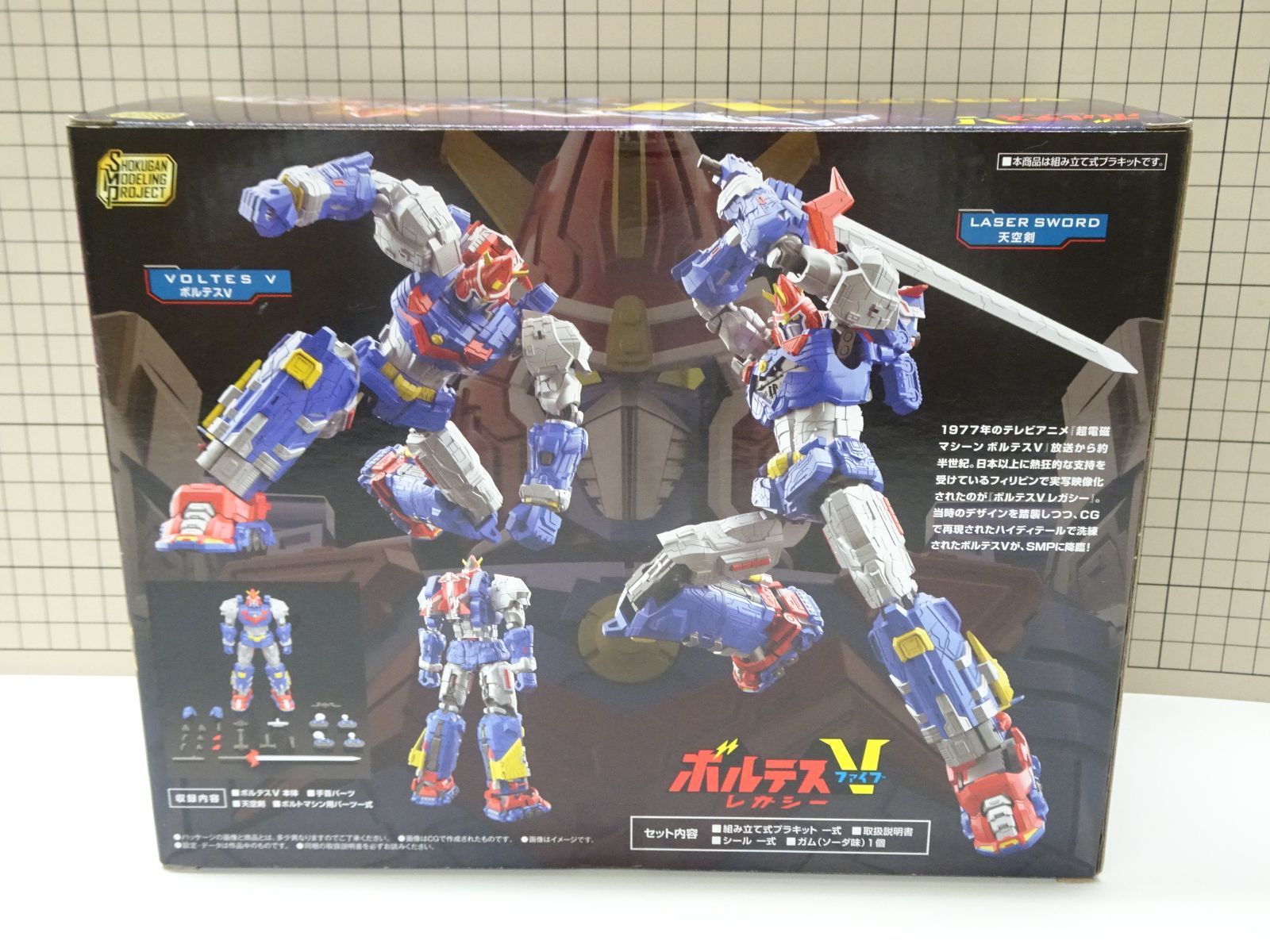 バンダイ SMP ボルテスV レガシー 未開封品 【公式通販】
