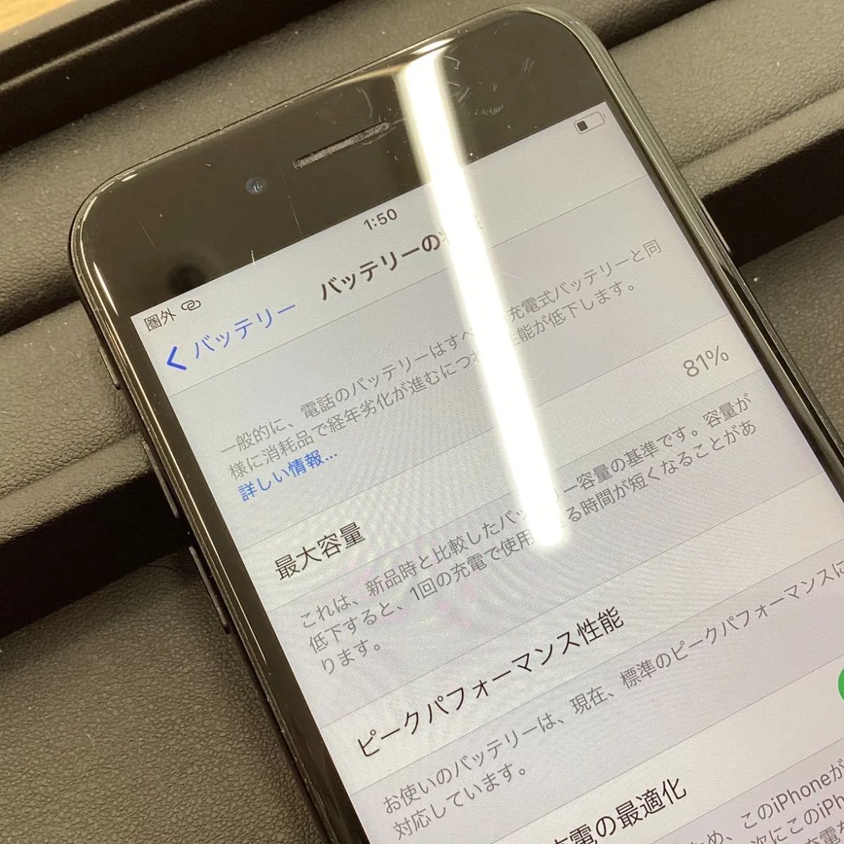 【初期化済み】Apple iPhone 7 128GB スマートフォン IPhone 7用のロック解除された本物のスマートフォン,iPhone 128